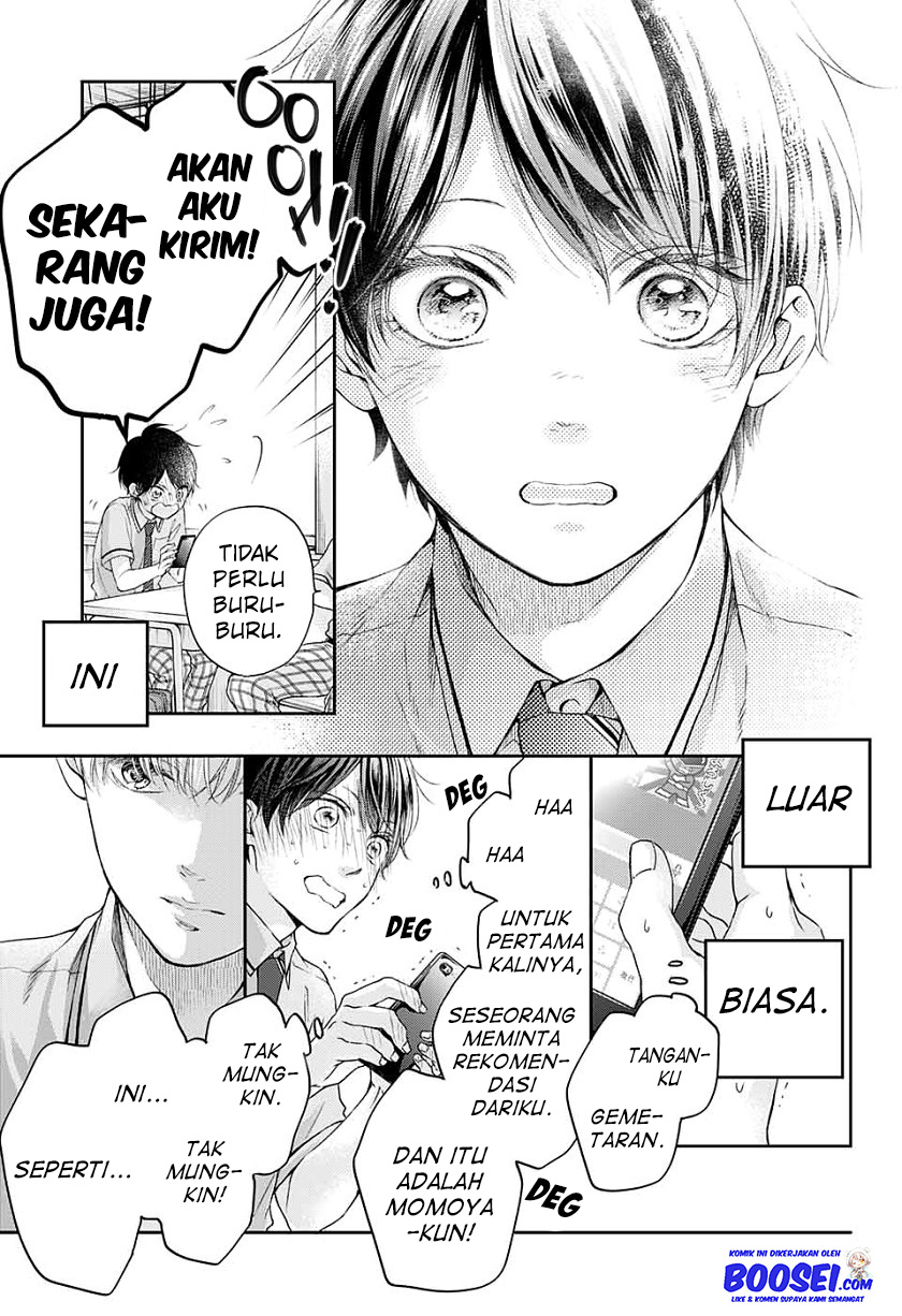 Kono Oto Tomare!